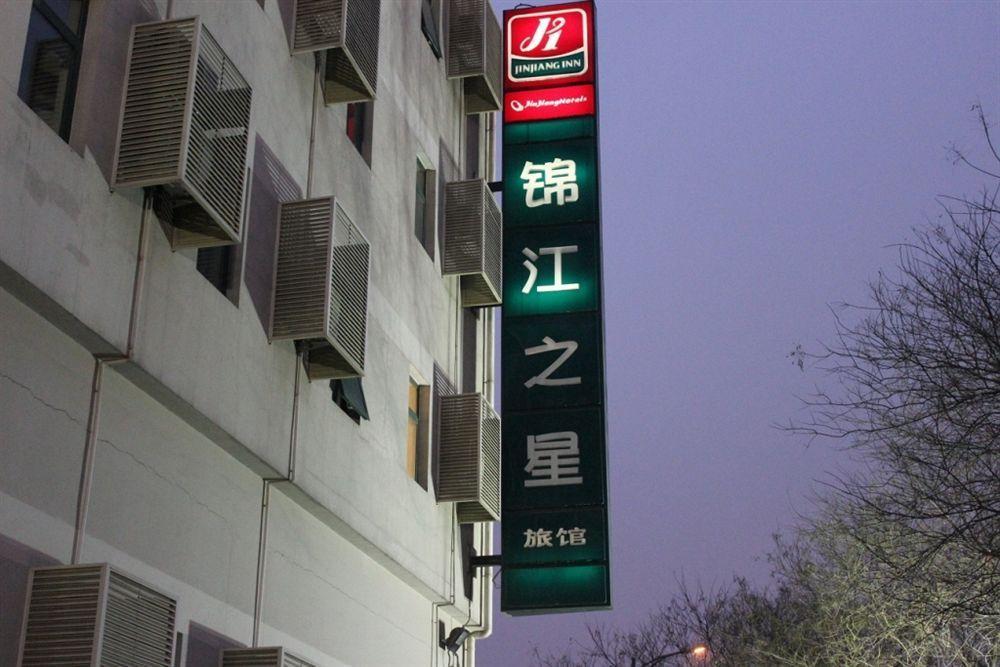 Beijing Zhanghe Hotel Exterior photo